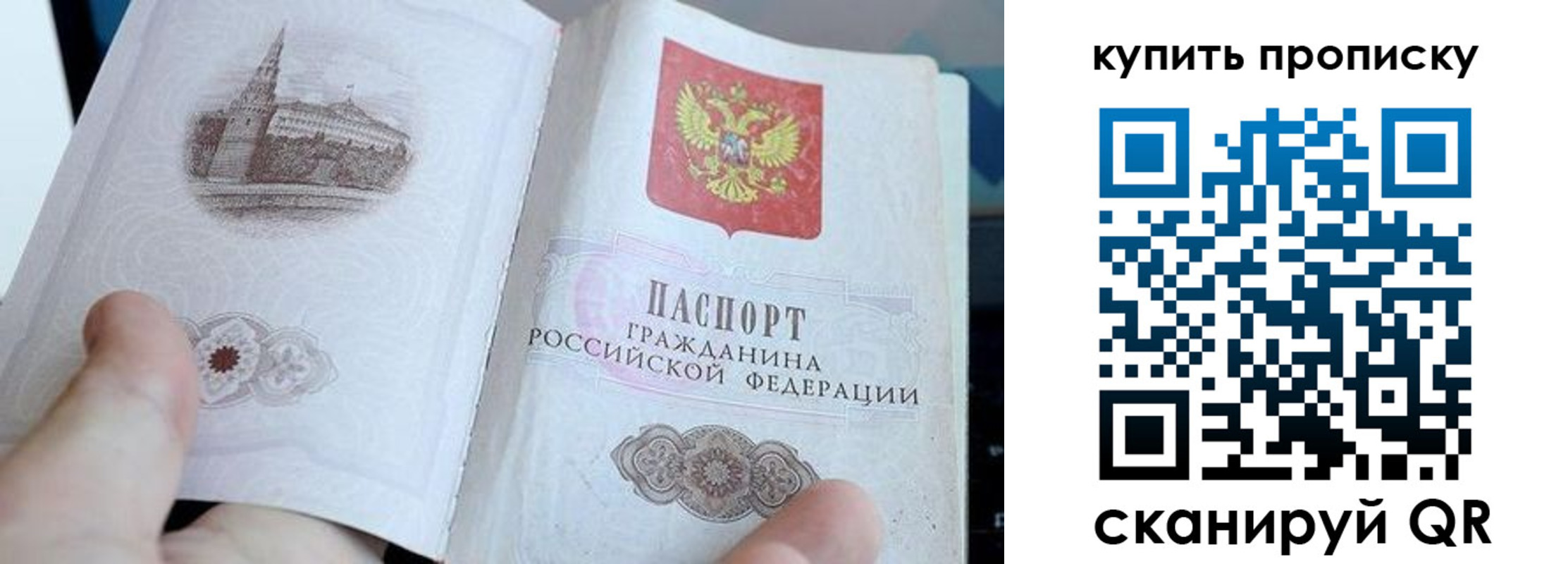 временная регистрация купить в Карабулаке