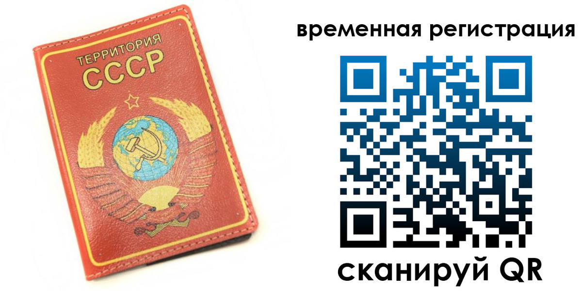 временная регистрация адрес в Карабулаке