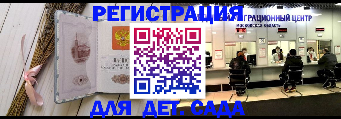 где прописаться в Карабулаке